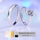 MZMZ Platinum Ring PT950 Platinum Couple Rings Live One Carat Pair Looking for Engagement Birthday Gift for Girlfriend Local Warehouse/Next Day Delivery - Light Luxury Live Pair Rings