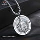 Aido Diamond pt950 Platinum Yellow God of Wealth Pendant Men's Platinum Pendant Solid Round Necklace Pendant Weight 2.7-2.9 Grams (Pendant Width Approximately 12mm) Free Leather Cord