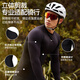 Li Ning long-sleeved cycling thermal underwear for men and women, autumn and winter road cycling clothing, windproof and sweat-wicking base layer tights