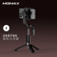 Momis MOMAX mobile phone stabilizer handheld gimbal mini anti-shake folding Bluetooth selfie stick live broadcast tripod Vlog video shooting suitable for Apple, Huawei, Xiaomi, etc.