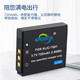 奥德盛（ODSX） 柯达M753 M340 M320 M863相机KLIC-7001 电池 充电器 两电一充 （U充带电量显示） M340