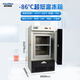 Bingxing [with temperature display, adjustable temperature control] Ultra-low temperature refrigerator-80 laboratory scientific research medical minus 60 degree deep freezer small industrial low temperature negative 40 freezer -86 [-40~-86 adjustable temperature] 105 liters (695*710*1275 mm)