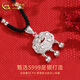 CHINA GOLD Safe Lock Pure Silver Necklace Longevity Silver Lock Hollow Fashion Pendant Practical Birthday Gift for Baby Valentine's Day Pure Silver Safe Lock + Pure Silver Beads and Red Rope Zhongjin Gift Box + Certificate