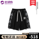 NODE SPORTS brand co-branded shorts men's summer new trend printed youth high street pants men's casual versatile five-quarter pants FKS659 black (B) L (recommended 105-125Jin Jin equals 0.5 kg)