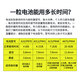 Xiwantuo hearing aid battery original button electronic A13A10A312A675 to-limit long sound accessories to-limit long sound A13 [5 plates 30 pieces]