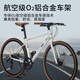 福特福特公路自行车YM200蓝图14速 铝合金车架线拉碟刹成人男女款单车 直把/骑士灰 M码 建议【155-175cm】