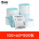 Ruge Thermal label paper Three thermal-proof printing paper Self-adhesive barcode paper label sticker Logistics electronic side sheet E-mail electronic scale paper (width 60-100) 10070690 sheets [16 pieces are recommended for the whole box]