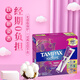 Tampax光芒闪耀系列易推导管式丹碧丝卫生棉条无香经期无感保护无负担 普通流量 42支 1盒
