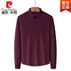 皮尔卡丹（pierre cardin）喜公公婚宴装夏季薄款酒红色长袖衬衫婚礼岳父装爸爸高端礼服套装 1912红色 2XL【145-160斤】(轻商务)