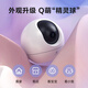 EZVIZ C6c series surveillance camera indoor smart PTZ wireless home EZVIZ official baby monitor monitoring mobile phone remote AI humanoid detection wireless camera C6c 4 million starlight night vision enhanced version 64G video dedicated card order to upgrade to 128G