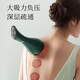 AUX Gua Sha instrument, electric cupping device, household scraping board brush artifact, negative pressure cupping instrument, meridians and dehumidification, clearing the whole body, practical birthday gift for parents and elders, emerald green, 9 levels of suction + voice prompts + scraping cupping + pressure relief, practical birthday gift for parents, elders, parents, boyfriend and girlfriend
