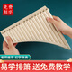 蓓莱乐玉竹排箫16管18管C调初学入门学生儿童校园民族乐器专业演奏排箫 两用款【米黑色】礼包+免费刻字