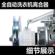 适用于全新松下洗衣机离合器XQB65-T650U/Q675U/F610U/F641U/T651U轴承 全新离合器885FC