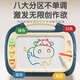 欣格儿童画板可擦写磁性画板超大号早教玩具1-2-3岁男女孩DIY绘画婴儿彩色写字板笔宝宝涂鸦板生日礼物