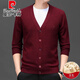 
Pier Cardin high-end wool knitted cardigan men's 100% wool autumn and winter 2024 new velvet thickened warm bottom sweater Medium gray L 175/92A
