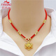 Vansinu Vietnamese sand gold hand-woven necklace women's jewelry bag 18K gold pendant couple pendant versatile six-petal plum blossom red rope
