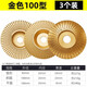 Chengzhou angle grinder woodworking grinding disc polishing disc grinding disc stabbing disc file shaping grinding wheel file wood peeling cutting disc 100 flat + oblique + arc 3-piece set