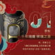Philips PHILIPS electric shaver S9966 Dunhuang joint shaving new style in the Year of the Tiger + birthday gift box S9889 [Year of the Dragon] with nose hair device + shaving cream