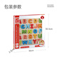 Hape(德国)儿童大写字母认知木质立体拼图玩具男女孩生日礼物 E1551