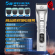 Xuanniao pet shaver, professional hair-saving electric clipper for dogs, high-power shaver for cats and dogs, large electric clipper and long battery life. The whole machine + 3.2mm blade for cats and schnauzers.