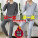 Shanshili 2 Sets Men's Thermal Underwear Set Thickened and Velvet Comfortable Bottoming Youth Autumn Clothes and Autumn Pants Men's Warm Set Black + Dark Gray 2 Sets XL (115-125Jin Jin equals 0.5kg)