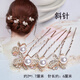 Xuanshixi mother-in-law hairpin hairpin headdress mother hair pin small hairpin bride hairpin pearl rhinestone U-shaped hairpin wedding banquet 67 double flower purple 4 pcs