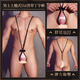 Männer sexy Unterwäsche undichte Brüste BH Frauen extrem schmutzige verführerische Dessous schwule schwule schwule smpaare anregen verstellbare spitze sexy erwachsene sexprodukte für Männer für Männer schwarz-sexy Unterwäsche Männer thong sexuelle Unterwäsche sexy Dessous sexy Versuchung Schande Perspektive Bondage Jumpsuit Bett Ich auf leidenschaftliche Schlachtrobe Männer Männer Männer