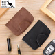Cool Cangaroo Key Pack для универсального подлинного кожаного многофункционального пакета управления доступа для корейского стиля модных ключей для двух черных