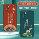 Uweimai geeignet für Redmi Note10Pro Handyhülle Silikon Anti-Fall Note10Pro Handyhülle für Männer und Frauen Frosted Chinese Style Dragon Year New All-Inclusive ultradünne Softshell J967 Ping An Fu Redmi Note10Pro Einzelschale