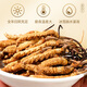4 Wild Cordyceps Sinensis на lei Yunshang/g 30g Около 120 Cordyceps Sinensis Gif