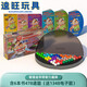 Intelligent Pyramid Development Intelligent Magic Beads Children's Logical Thinking Training Toys Children's Day Gifts Two Boxes of Magic Beads Total 7 books (1348 questions for electronics