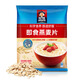 桂格 燕麦片快煮即食燕麦片多口味方便早餐粗粮谷物冲调冲饮麦片 【即食燕麦片1478g袋装】