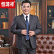 Hengyuanxiang suit suit for middle-aged men and dad, wedding dress, 40-50 years old, middle-aged and elderly spring and autumn three-button casual suit, gray jacket + pants, belt, 195/5XL size (180-205)