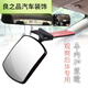 Moran Nuoer's baby rearview mirror observation mirror Car rearview mirror Children's rearview mirror wide angle curve Rearview observation mirror