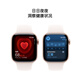 AppleWatch Series 10 GPS款42毫米玫瑰金色铝金属表壳淡桃粉色运动型表带S/M MX1R3CH/B*企业专享