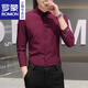 Romon 2025 new white shirt men's long-sleeved business formal suit professional wedding groomsmen casual shirt CS829 black 3XL