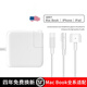 炫戴适用苹果笔记本电脑充电器头Macbookair电源适配器macpro磁吸A1278充电线A1466 G款29W/30W/A1534/A1392