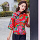 Ning Xinyan Northeast big flower cloth clothes village girl duo performance costumes funny sisters costume square dance yangko costume suit new red big flower single top L (recommended 95-110Jin Jin is equal to 0.5 kg)