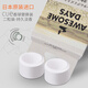 
Kashe Cue car air conditioner air outlet aromatherapy replacement round solid fragrance sheet replacement core automotive replenishment CA-11164/Strawberry flavor [two-grain pack]
