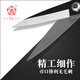 Dajixing household scissors large industrial clothing leather cutting seam cutting thread kitchen stainless steel strong scissors imported SK5 high carbon steel A2 length 220mm