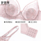 Mengbati underwear women's large breasts show small bra set natural latex embroidered lace sexy push-up soft steel ring push-up bra
