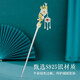 Dingjing S925 silver hairpin for women, high-end, ancient style, Hetian jade hairpin, flower, national style, tassel hairpin, high-end gift for wife