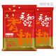 Yonghe Soy Milk Classic Original Soy Milk Powder 1200g 40 bags Nutritious Breakfast Instant Drink Sweet 300g 10 Sweet Soy Milk 300g*2 bags 20 bags