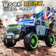 Jazz Coolpad Wrangler Children's Electric Vehicle Vierrad Kinderautos können für Erwachsene und Baby-Elektrofahrzeug-Fernbedienung Autos Allrad-Offroad-Standardpulver + Hartplatz Hartrad + 12V7 Batterie + Stoßdämpfung verwendet werden