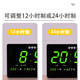 
Xiantong perpetual calendar electronic clock silent wall clock living room without punching wall clock watch large screen 2025 new LED green light standard model model 869