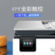 惠普惠普（HP）8120 A4彩色喷墨多功能打印复印扫描一体机 自动双面打印 wifi 有线 8120打印机 惠普8120 双面打印连续复印扫描