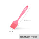 Qian Tuan Seiko food brush oil brush high temperature resistant silicone kitchen barbecue seasoning brush baking brush one pack