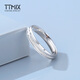 TTMIX frosted platinum ring pt950 platinum pair of rings wedding rings men and women plain ring couple style closed ring 8# 3.27g