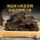 大益 茶叶 普洱茶熟茶 唛号茶2020年7592饼茶 357g