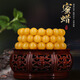 Carol amber beeswax bracelet for men and women old beeswax chicken fat yellow bracelet amber accessories authentic about 11mm